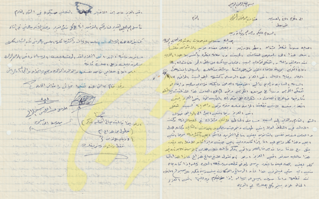 A.Safar Letter