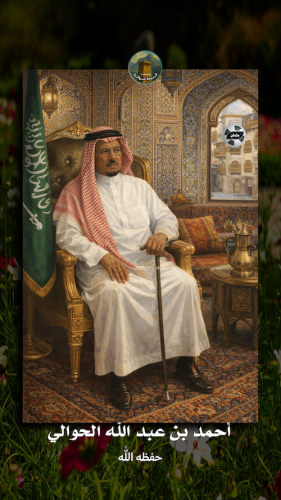 أحمد-بن-عبد-الله