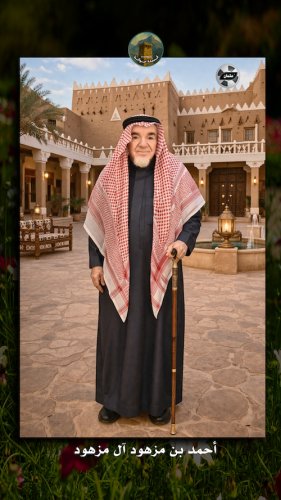 أحمد-بن-مزهود