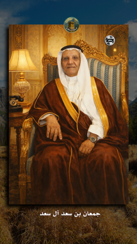 جمعان-بن-سعد