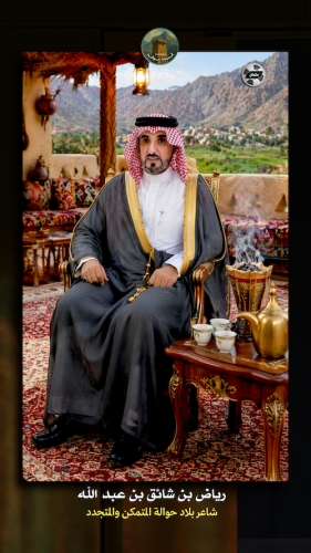 رياض-بن-شائق