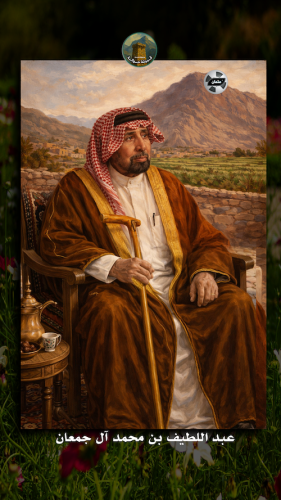 عبد-اللطيف-بن-محمد