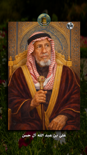 علي-بن-عبد-الله