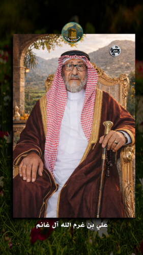 علي-بن-غرم-الله