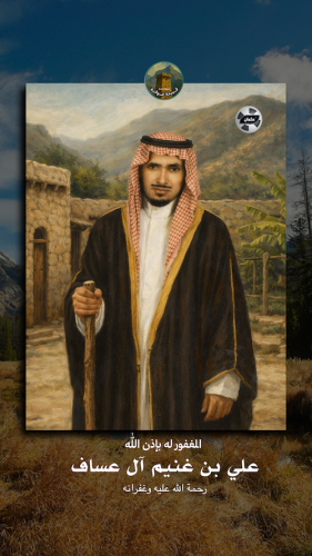 علي-بن-غنيم