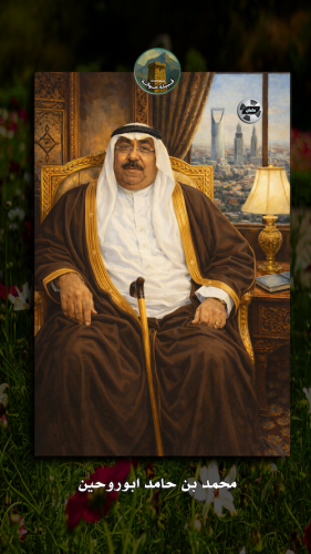 محمد-بن-حامد