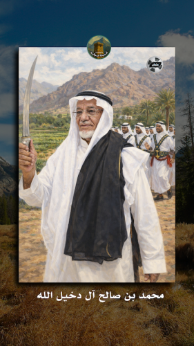 محمد-بن-صالح