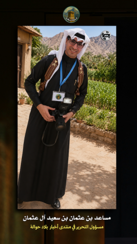 مساعد-بن-عثمان