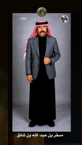 مسفر-الشائق-2