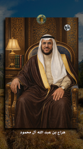 هزاع-بن-عبد-الله